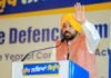 ਸਾਡੀ ਸਰਕਾਰ ਦੀ ‘ਯੁੱਧ ਨਸ਼ਿਆਂ ਵਿਰੁੱਧ’ ਮੁਹਿੰਮ ਉਦੋਂ ਤੱਕ ਜਾਰੀ ਰਹੇਗੀ, ਜਦੋਂ ਤੱਕ ਪੰਜਾਬ ਨਸ਼ਾ-ਮੁਕਤ ਨਹੀਂ ਹੋ ਜਾਂਦਾ: ਮੁੱਖ ਮੰਤਰੀ ਭਗਵੰਤ ਸਿੰਘ ਮਾਨ