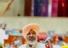 ਪੰਜਾਬ ਵਿਧਾਨ ਸਭਾ ਵੱਲੋਂ ਉਪਭੋਗਤਾਵਾਂ ਦੀਆਂ ਚਿੰਤਾਵਾਂ ਹੱਲ ਹੋਣ ਤੱਕ ਲਾਜ਼ਮੀ ਈ-20 ਲਾਗੂਕਰਨ ਦੇ ਫੈਸਲੇ ਨੂੰ ਮੁਅੱਤਲ ਕਰਨ ਲਈ ਕੇਂਦਰ ਨੂੰ ਅਪੀਲ ਕਰਦਾ ਮਤਾ ਪਾਸ