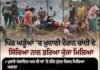 ਮੋਹਾਲੀ ਦੇ ਘੜੂੰਆਂ ’ਚ ਖੁਦਾਈ ਦੌਰਾਨ ਮਿਲਿਆ ਚਾਂਦੀ ਦੇ ਪੁਰਾਤਨ ਸਿੱਕਿਆਂ ਨਾਲ ਭਰਿਆ ਕੁੱਜਾ