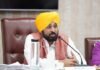 ਭਗਵੰਤ ਸਿੰਘ ਮਾਨ ਸਰਕਾਰ ਵੱਲੋਂ ਪੰਜਾਬ ਦੀਆਂ ਸਾਰੀਆਂ ਗਊਸ਼ਾਲਾਵਾਂ ਦੇ ਬਿਜਲੀ ਬਿੱਲ ਮੁਆਫ਼