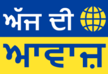 ਸ਼ਹੀਦ ਊਧਮ ਸਿੰਘ ਕਲੱਬ, ਅਬੋਹਰ ਵੱਲੋਂ ਪੌਧੇ ਲਗਾ ਕੇ ਵਾਤਾਵਰਣ ਸੰਭਾਲ ਦਾ ਸੰਦੇਸ਼