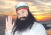 ਰਾਮ ਰਹੀਮ ਨੂੰ 21 ਦਿਨਾਂ ਦੀ ਫ*ਰਲੋ, 17ਵੀਂ ਵਾਰ ਜੇਲ੍ਹ ਤੋਂ ਬਾਹਰ