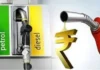 ਪੈਟਰੋਲ-ਡੀਜ਼ਲ ਤੇ CNG ਦੇ ਨਵੇਂ ਰੇਟ ਜਾਰੀ