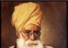 ਪੰਜਾਬ ਵਿਧਾਨ ਸਭਾ ਵੱਲੋਂ ਭਗਤ ਪੂਰਨ ਸਿੰਘ ਨੂੰ ਉਨ੍ਹਾਂ ਦੀ ਬਰਸੀ ’ਤੇ ਸ਼ਰਧਾਂਜਲੀ ਭੇਟ