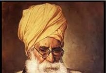 ਪੰਜਾਬ ਵਿਧਾਨ ਸਭਾ ਵੱਲੋਂ ਭਗਤ ਪੂਰਨ ਸਿੰਘ ਨੂੰ ਉਨ੍ਹਾਂ ਦੀ ਬਰਸੀ ’ਤੇ ਸ਼ਰਧਾਂਜਲੀ ਭੇਟ