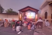 ਸ੍ਰੀ ਗੁਰੂ ਰਵਿਦਾਸ ਦਾਸ ਜੀ ਦੇ 650ਵੇਂ ਪ੍ਰਕਾਸ਼ ਪੁਰਬ ਨੂੰ ਸਮਰਪਿਤ ਪਿੰਡ ਚੱਕ ਸੇਮਾ ਅਹਿਲ, ਕਾਨਿਆਂ ਵਾਲੀ ਅਤੇ ਪਿੰਡੀ ਬਲੋਚਾਂ ਵਿਖੇ ਦਸਤਾਵੇਜੀ ਫਿਲਮ ਦਿਖਾਈ ਗਈ
