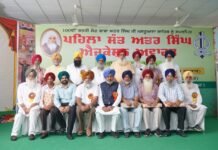 ਸੰਤ ਬਾਬਾ ਅਤਰ ਸਿੰਘ ਜੀ ਦੀ 100 ਸਾਲਾ ਬਰਸੀ ਨੂੰ ਸਮਰਪਿਤ ਵਿਸ਼ੇਸ਼ ਸਮਾਗਮ