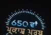 ਸ੍ਰੀ ਗੁਰੂ ਰਵਿਦਾਸ ਮਹਾਰਾਜ ਜੀ ਦੀਆਂ ਮਹਾਨ ਸਿੱਖਿਆਵਾਂ ਨੂੰ ਘਰ-ਘਰ ਪਹੁੰਚਾਉਣਾ ਪੰਜਾਬ ਸਰਕਾਰ ਦੀ ਤਰਜੀਹ: ਕੈਬਨਿਟ ਮੰਤਰੀ ਬਰਿੰਦਰ ਕੁਮਾਰ ਗੋਇਲ-