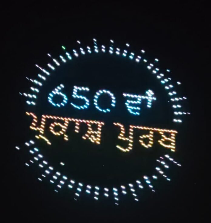 Aj Di Awaaj
