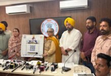 ਖੇਡਾਂ ਵਤਨ ਪੰਜਾਬ ਦੀਆਂ-2026 ਦਾ ਸੀਜ਼ਨ ਚੌਥਾ