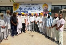 ਓ.ਐਸ.ਡੀ. ਸੁਖਵੀਰ ਸਿੰਘ ਵੱਲੋਂ ਪਿੰਡ ਬਾਲੀਆਂ ਵਿਖੇ ਅੱਖਾਂ ਦੇ ਜਾਂਚ ਕੈਂਪ ਦਾ ਉਦਘਾਟਨ