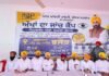 ਓ.ਐਸ.ਡੀ. ਸੁਖਵੀਰ ਸਿੰਘ ਨੇ ਕੀਤਾ ਅੱਖਾਂ ਦੇ ਜਾਂਚ ਕੈਂਪ ਦਾ ਉਦਘਾਟਨ