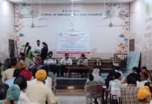 ਯੂ.ਡੀ.ਆਈ.ਡੀ. ਕਾਰਡ ਬਣਾਉਣ ਲਈ ਸਕੂਲ ਆਫ਼ ਐਮੀਨੈਂਸ ਵਿਖੇ ਲਗਾਇਆ ਵਿਸ਼ੇਸ਼ ਕੈਂਪ
