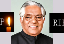 ਨਹੀਂ ਰਹੇ ਭਾਜਪਾ ਦੇ ਦਿੱਗਜ ਆਗੂ ਭਗਤ ਚੁੰਨੀ ਲਾਲ