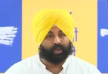 ਕੇਂਦਰੀ ਏਜੰਸੀਆਂ ਦੀ ਕਾਰਵਾਈ ਨੂੰ ਲੈ ਕੇ ਪੰਜਾਬ ਦੀ ਸਿਆਸਤ ’ਚ ਤਕਰਾਰ ਤੇਜ਼, AAP ਨੇ ਲਗਾਏ ਦਖਲਅੰਦਾਜ਼ੀ ਦੇ ਦੋਸ਼