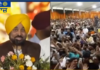 ਰਾਜਪੁਰਾ ’ਚ ‘ਇੱਕ ਸ਼ਾਮ ਭਗਵਾਨ ਸ਼ਿਵ ਦੇ ਨਾਮ’ ਸਮਾਗਮ ’ਚ ਪਹੁੰਚੇ CM ਭਗਵੰਤ ਮਾਨ
