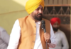ਪੰਜਾਬ ਸਰਕਾਰ ਦਾ ਵੱਡਾ ਦਾਅਵਾ: 90 ਫ਼ੀਸਦੀ ਘਰਾਂ ਦਾ ਬਿਜਲੀ ਬਿੱਲ ਜ਼ੀਰੋ, ਵਿਕਾਸ ਦੀ ਰਫ਼ਤਾਰ ਜਾਰੀ