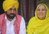 ਪਿੰਡ ਸਤੌਜ ਤੋਂ ਪੰਜਾਬ ਦੀ ਸੇਵਾ ਤੱਕ ਦਾ ਸਫ਼ਰ, ਪੰਜਾਬੀਆਂ ਦੇ ਪਿਆਰ ਤੇ ਭਰੋਸੇ ਨੂੰ ਦੱਸਿਆ ਤਾਕਤ