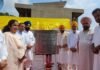 ਨਵੀਨੀਕਰਨ ਕੀਤੇ ਐਂਗਲੋ-ਸਿੱਖ ਯੁੱਧ ਅਜਾਇਬਘਰ, ਫਿਰੋਜ਼ਸ਼ਾਹ ਦਾ ਉਦਘਾਟਨ