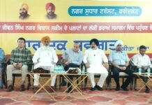 ਨਗਰ ਵਿਕਾਸ ਸਕੀਮ ਦੇ ਪਲਾਟਾਂ ਦਾ ਲੱਕੀ ਡਰਾਅ ਪਾਰਦਰਸ਼ੀ ਢੰਗ ਨਾਲ ਕੱਢਿਆ