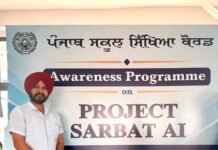 ਸਰਕਾਰੀ ਸਕੂਲਾਂ ਦੇ ਵਿਦਿਆਰਥੀਆਂ ਨੂੰ ਸਮੇਂ ਦਾ ਹਾਣੀ ਬਣਾਏਗਾ ‘ਮਿਸ਼ਨ ਰਫ਼ਤਾਰ’