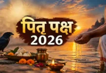 ਪਿਤ੍ਰ ਪੱਖ: ਮਨੋਕਾਮਨਾ ਅਨੁਸਾਰ ਜਾਣੋ ਕਿਹੜਾ ਸ਼ਰਾਧ ਹੈ ਸ਼ੁਭ