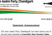 AAP ਨੇ ਕੌਂਸਲਰ ਰਾਮ ਚੰਦਰ ਯਾਦਵ ਨੂੰ ਪਾਰਟੀ ’ਚੋਂ ਕੱ*ਢਿਆ
