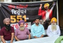ਯੁੱਧ ਨਸ਼ੇ ਵਿਰੁੱਧ ਮੁਹਿੰਮ ਦੇ ਤਹਿਤ ਜਾਗਰੂਕ ਕੈਂਪ