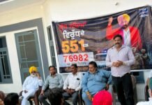 ਨਸ਼ਾ ਮੁਕਤੀ ਤੋਂ ਬਾਅਦ ਨੌਜਵਾਨਾਂ ਦੇ ਮੁੜ ਵਸੇਬੇ ਤੇ ਰੁਜ਼ਗਾਰ ਲਈ ਸਰਕਾਰ ਵਚਨਬੱਧ
