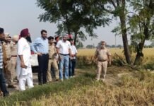 ਡਿਪਟੀ ਕਮਿਸ਼ਨਰ ਅਤੇ ਐੱਸਐੱਸਪੀ ਵਲੋਂ ਝਲੂਰ ਦੇ ਖੇਤਾਂ ਦਾ ਦੌਰਾ