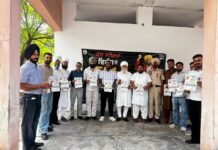‘ਯੁੱਧ ਨਸ਼ਿਆਂ ਵਿਰੁੱਧ’ ਮੁਹਿੰਮ ਤਹਿਤ ਪਿੰਡਾਂ ਤੇ ਵਾਰਡਾਂ ਵਿੱਚ ਜਾਗਰੂਕਤਾ ਦਾ ਸਿਲਸਿਲਾ