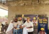 ਮੇਰਾ ਘਰ, ਮੇਰੇ ਨਾਮ ਤਹਿਤ ਪ੍ਰਾਪਰਟੀ ਕਾਰਡ ਵੰਡ ਸਮਾਰੋਹ ਕਰਵਾਇਆ