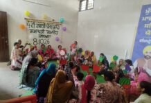 9ਵੇਂ ਰਾਸ਼ਟਰੀ ਪੋਸ਼ਣ ਮਾਹ ਦਾ ਸਮਾਪਤੀ ਸਮਾਰੋਹ ਕਰਵਾਇਆ