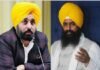 ਬੰਗਲਾ ਸਾਹਿਬ ਵਿਵਾਦ: ਸ੍ਰੀ ਅਕਾਲ ਤਖ਼ਤ ਸਾਹਿਬ ਪਹੁੰਚੀ AAP