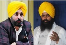 ਬੰਗਲਾ ਸਾਹਿਬ ਵਿਵਾਦ: ਸ੍ਰੀ ਅਕਾਲ ਤਖ਼ਤ ਸਾਹਿਬ ਪਹੁੰਚੀ AAP