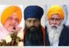 ਪਰਮਿੰਦਰ ਝੋਟੇ ਕੇਸ: ਪਿਤਾ ਨੇ ਕੀਤੀ CBI ਜਾਂਚ ਦੀ ਮੰਗ